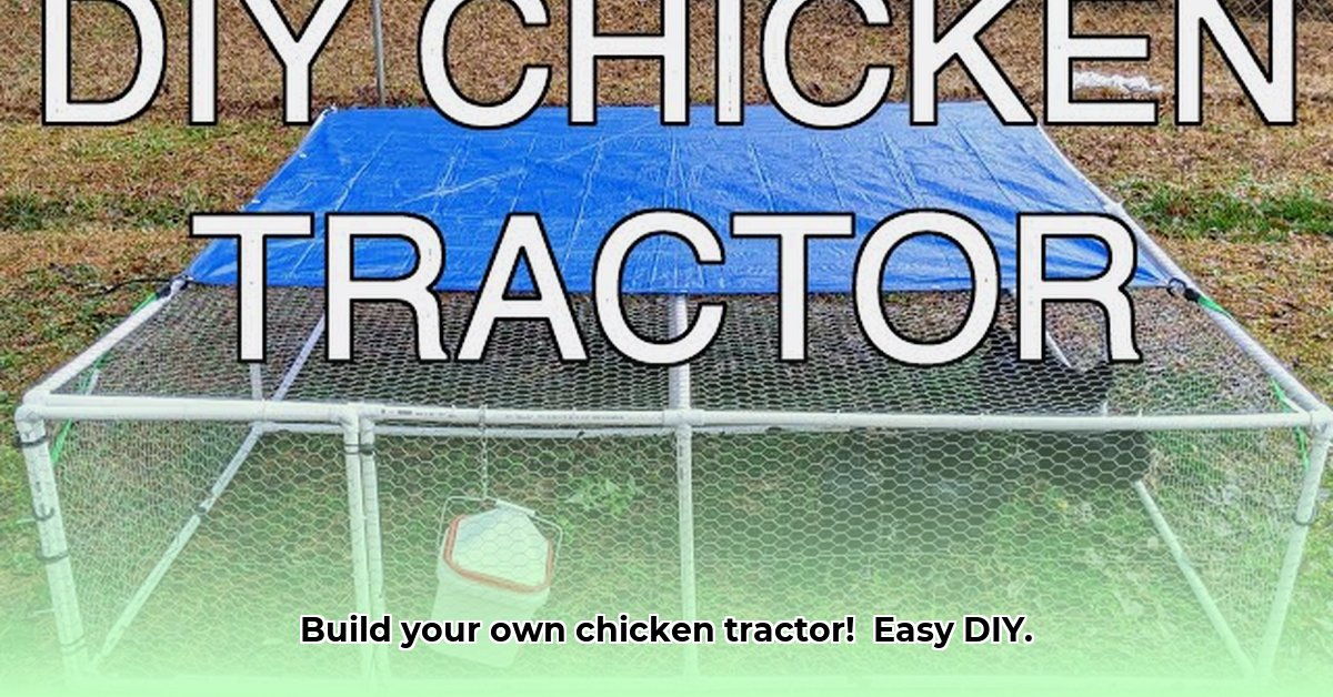 chicken-tractor-pvc-plans